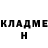 ГАШ гашик Denis Salazar