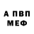 Амфетамин VHQ Apcen 32180