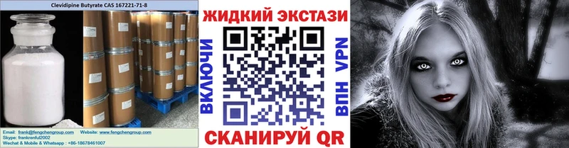 сколько стоит  Петровск-Забайкальский  Бутират Butirat 