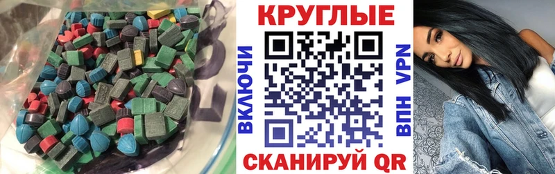 Экстази 280мг где найти наркотики мега онион Петровск-Забайкальский