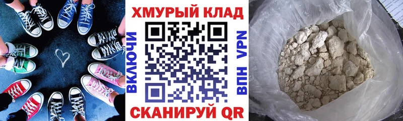 ГЕРОИН гречка  Петровск-Забайкальский 