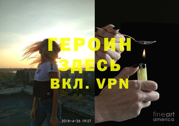 спайс Алзамай