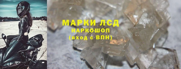 прущий лед Алексеевка