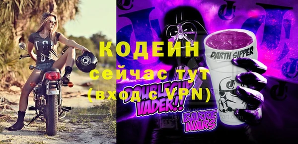 кристаллы Покачи