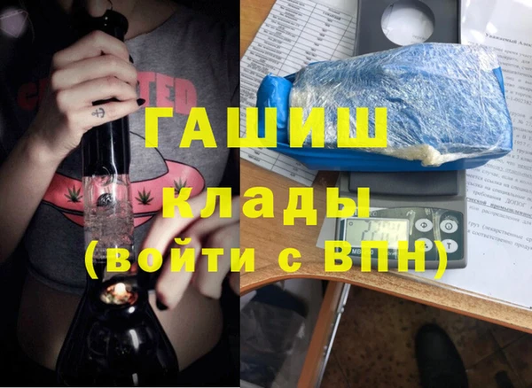 спайс Алзамай