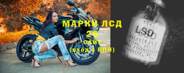 прущий лед Алексеевка
