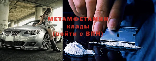 метамфетамин Елизово