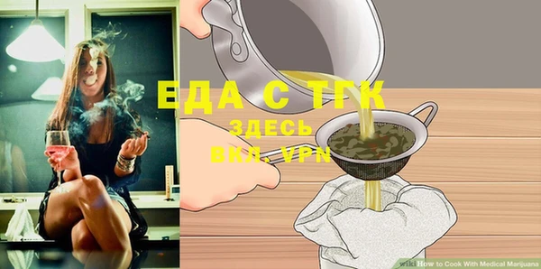 амфетамин Елабуга