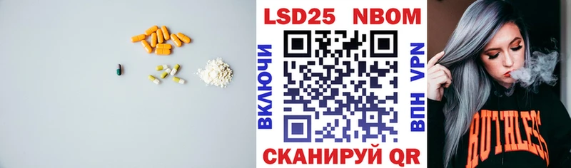 LSD-25 экстази ecstasy  наркошоп  Петровск-Забайкальский 
