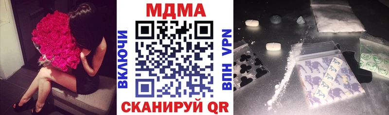 МДМА молли  Петровск-Забайкальский 