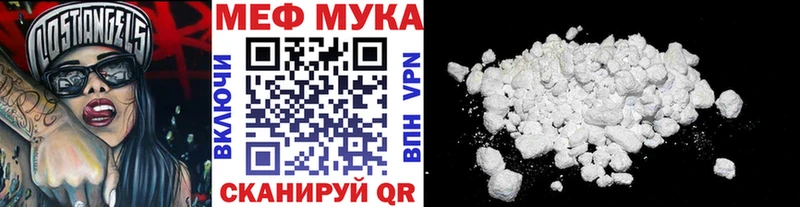 Меф VHQ  Петровск-Забайкальский 