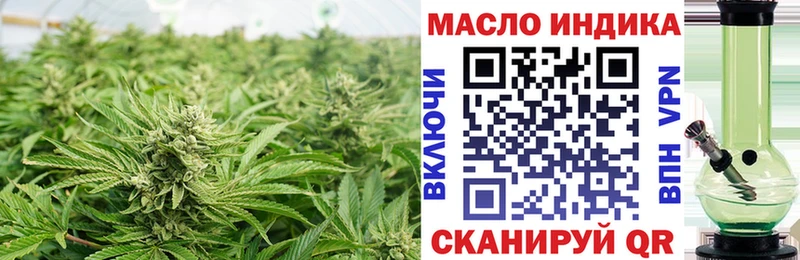 Дистиллят ТГК жижа  магазин продажи наркотиков  Петровск-Забайкальский 